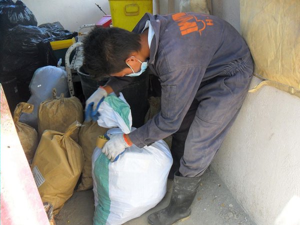 Treated Miscellaneous Waste